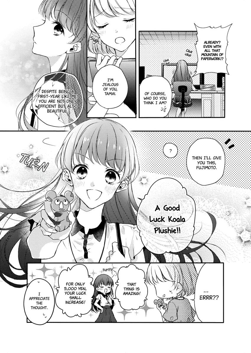 Beast x Switch- My Girlfriend is the On-Off Switch to My Beast Mode