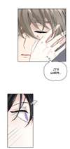 Percentage of Love [Mature] • Chapter 2 • Page ik-page-4737697