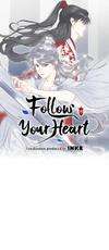 Follow Your Heart • Chapter 26 • Page ik-page-5172630