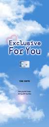 Exclusive for You • Chapter 62: End • Page ik-page-5192738