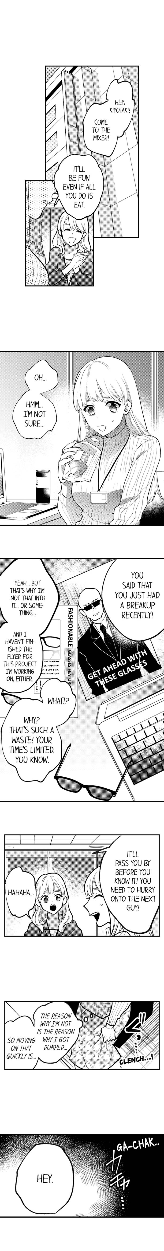 Busted: Sakuraba Is Obsessed With Sex