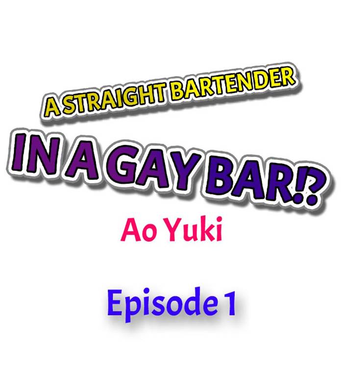A Straight Bartender in a Gay Bar!?