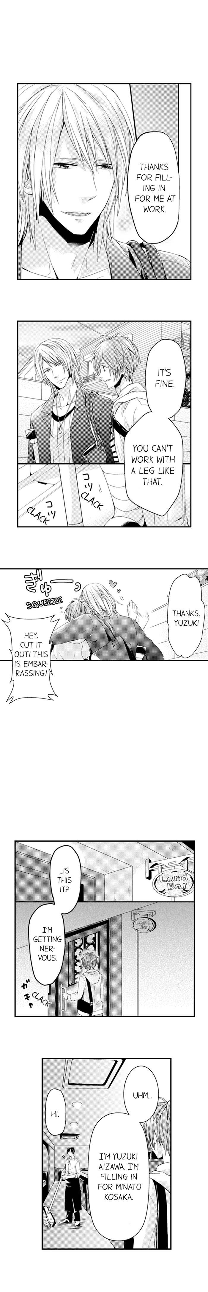 A Straight Bartender in a Gay Bar!?