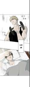 Untouchable • Chapter 6 • Page ik-page-5142066