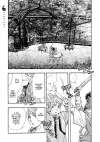 The Yokai Caretaker • #36 Nebutori • Page ik-page-5219721