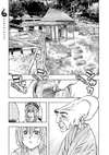The Yokai Caretaker • #52 Nurarihyon • Page ik-page-5220721
