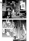 The Yokai Caretaker • #56 Nuppori-Bozu • Page ik-page-5220777