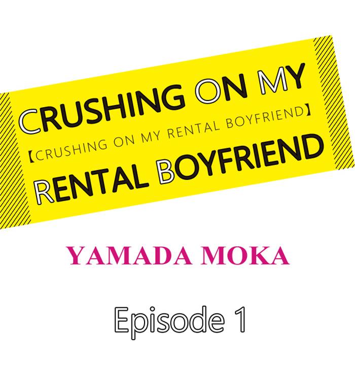 Crushing on My Rental Boyfriend