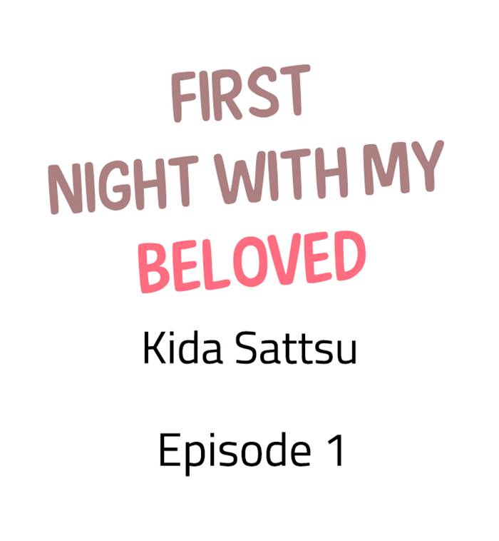 First Night With My Beloved