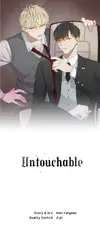 Untouchable • Chapter 15 • Page ik-page-5258696