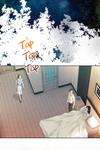 This Song is Only For You • Chapter 105 • Page ik-page-5274489