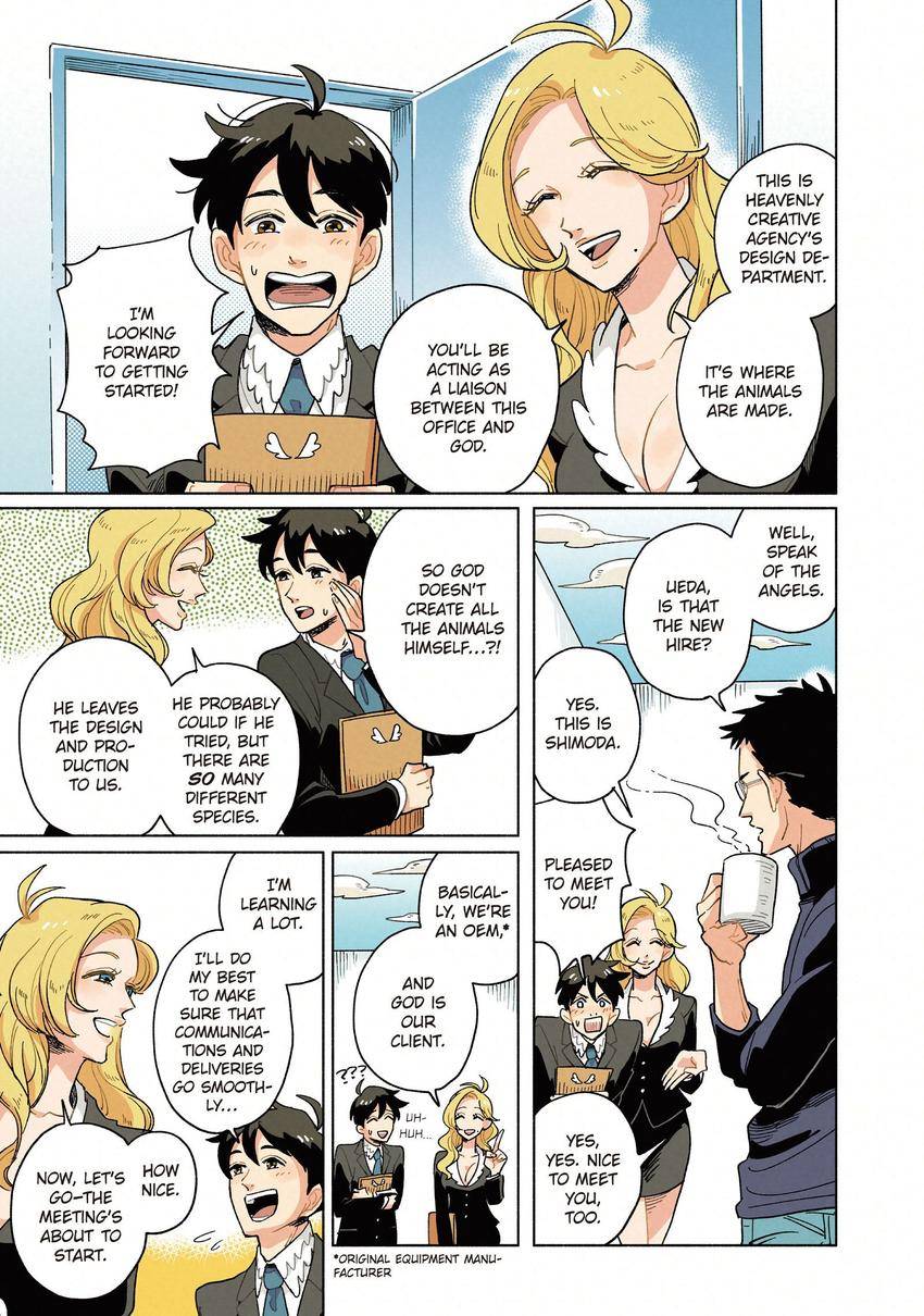 Heaven's Design Team 1-6