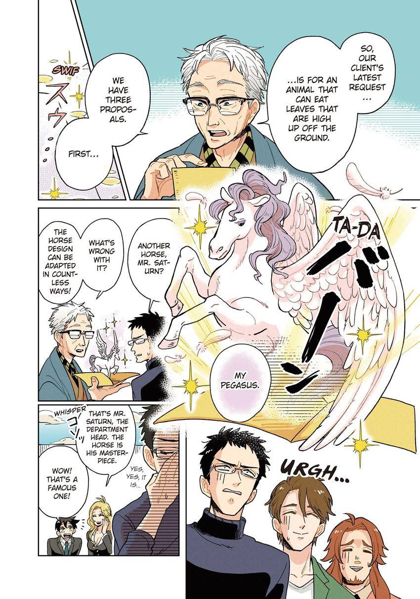 Heaven's Design Team 1-6