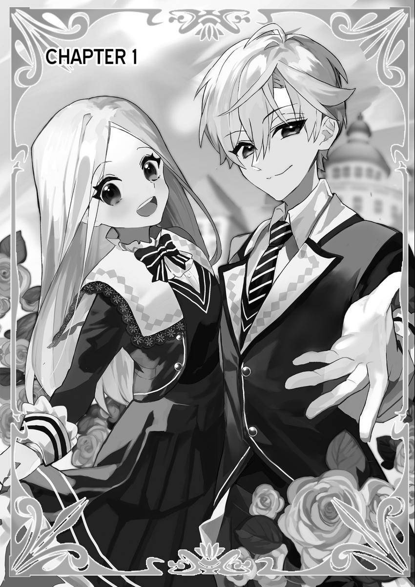 For My Adorable Fiance's Sake