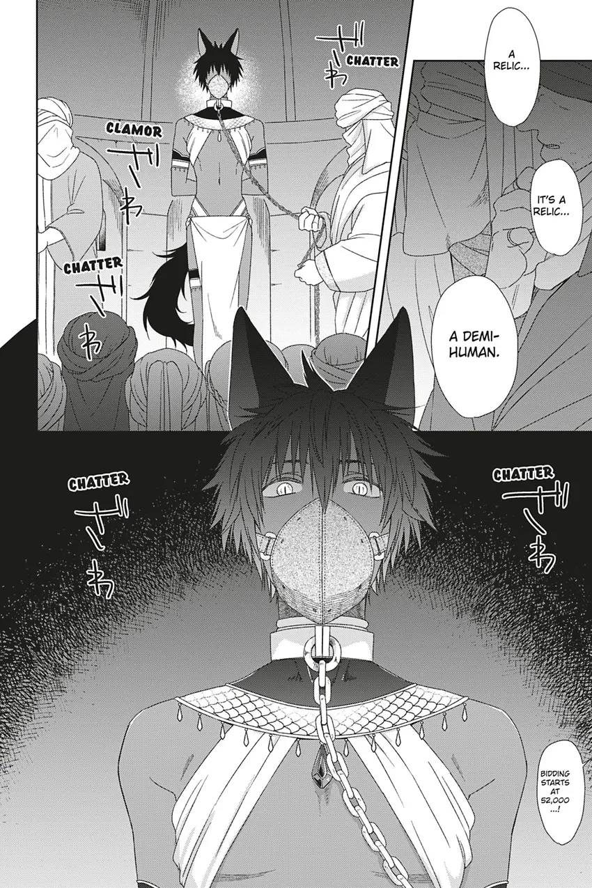 A Beast's Descent Into Love