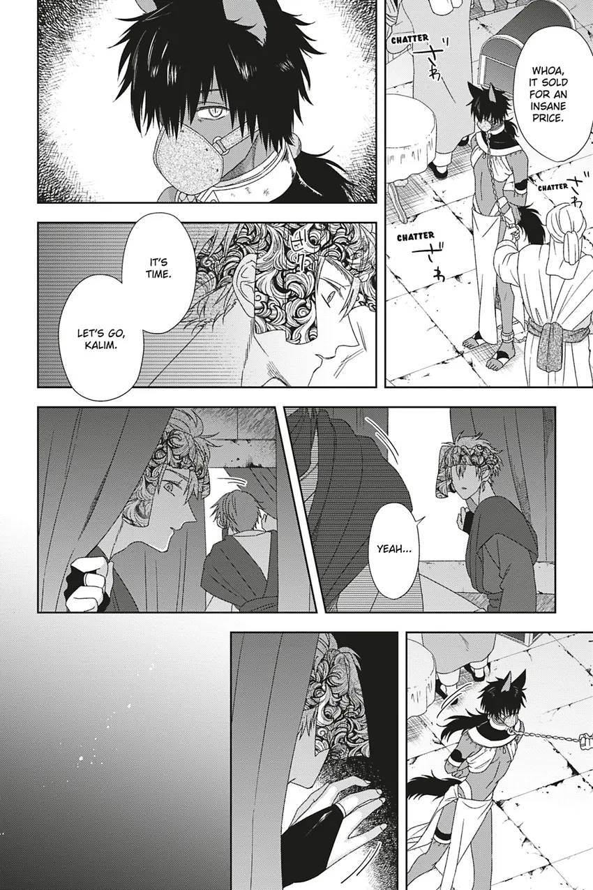 A Beast's Descent Into Love