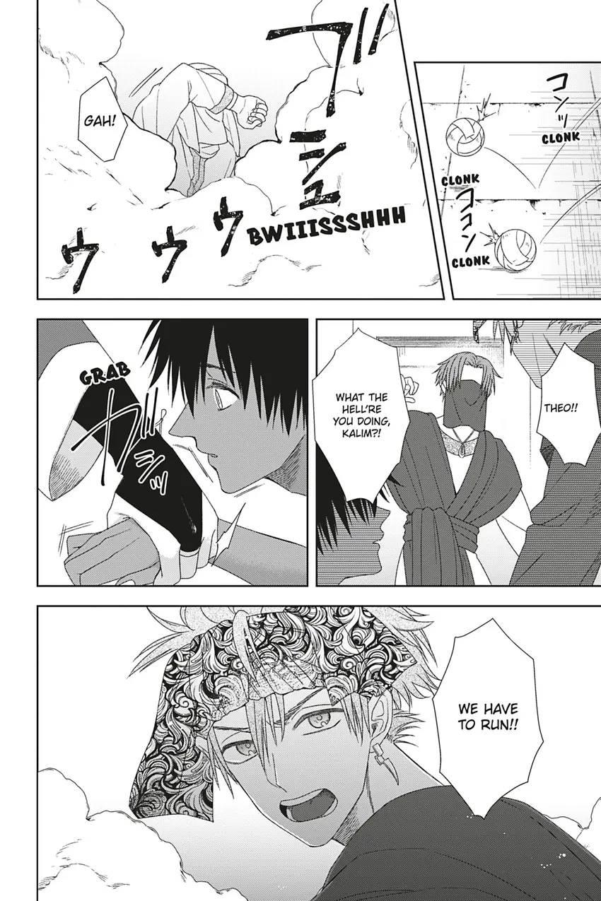 A Beast's Descent Into Love