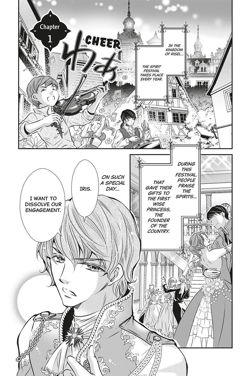 The Prince Is in the Villainess' Way!