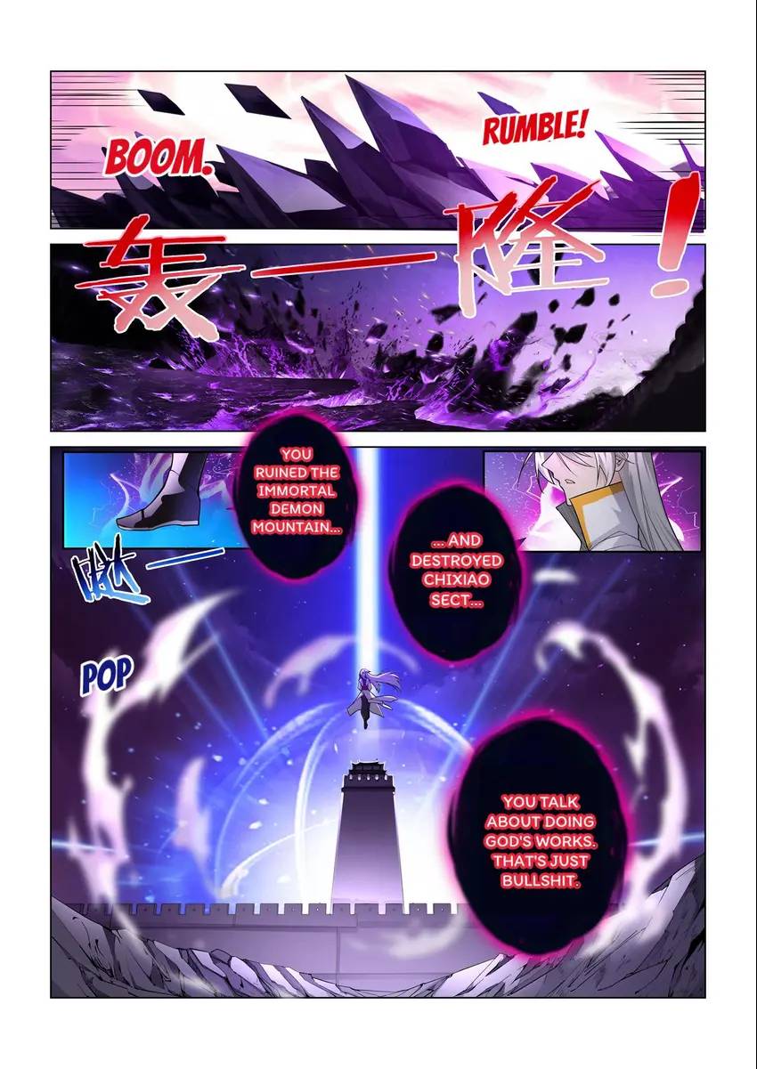 The True Path