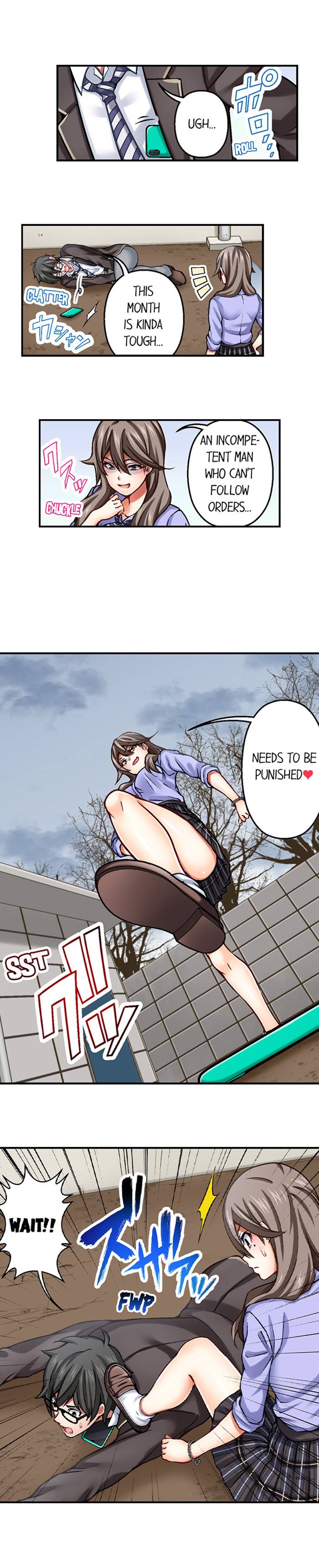 Nozoki Connect