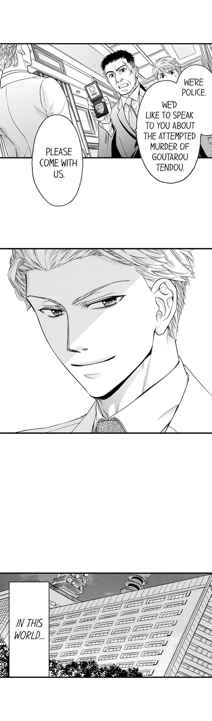 Suspect Alpha (α) X Detective Omega (Ω)