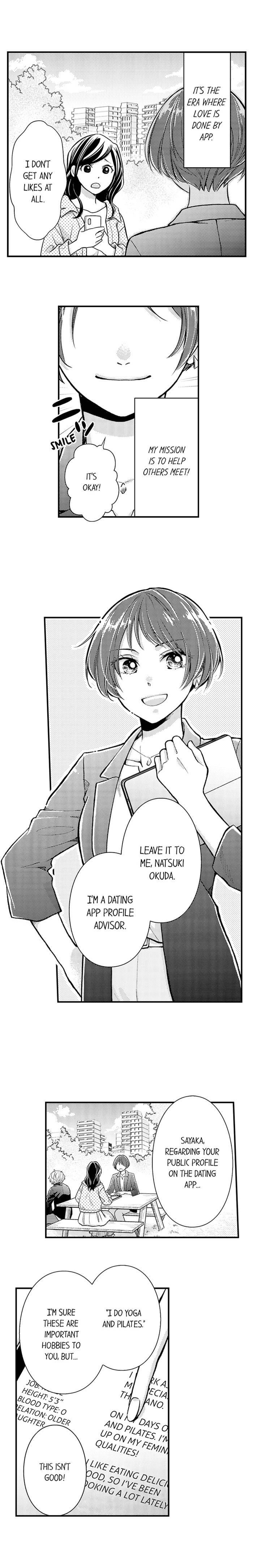 Learning How to Love Again