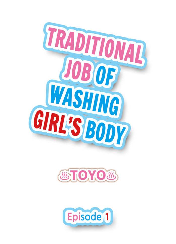 Traditional Job of Washing Girl's Body