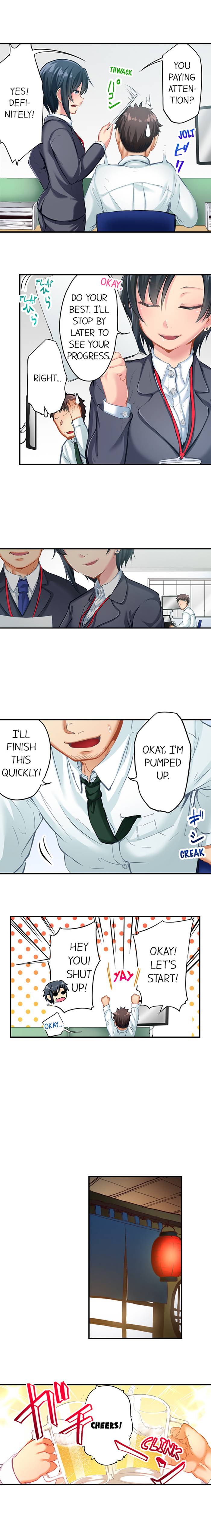 Aroused While Asleep