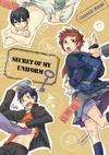 Secret of My Uniform • Free Preview Chapter • Page ik-page-5773499