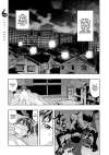 The Yokai Caretaker • #95 Juji-Bozu • Page ik-page-5873378