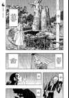 The Yokai Caretaker • #97 Nami-Kozo • Page ik-page-5873420