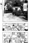 The Yokai Caretaker • #99 Yamako • Page ik-page-5873448