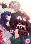 What Subaru Sarashina Says Goes! • Chapter 36: End • Page ik-page-5915516