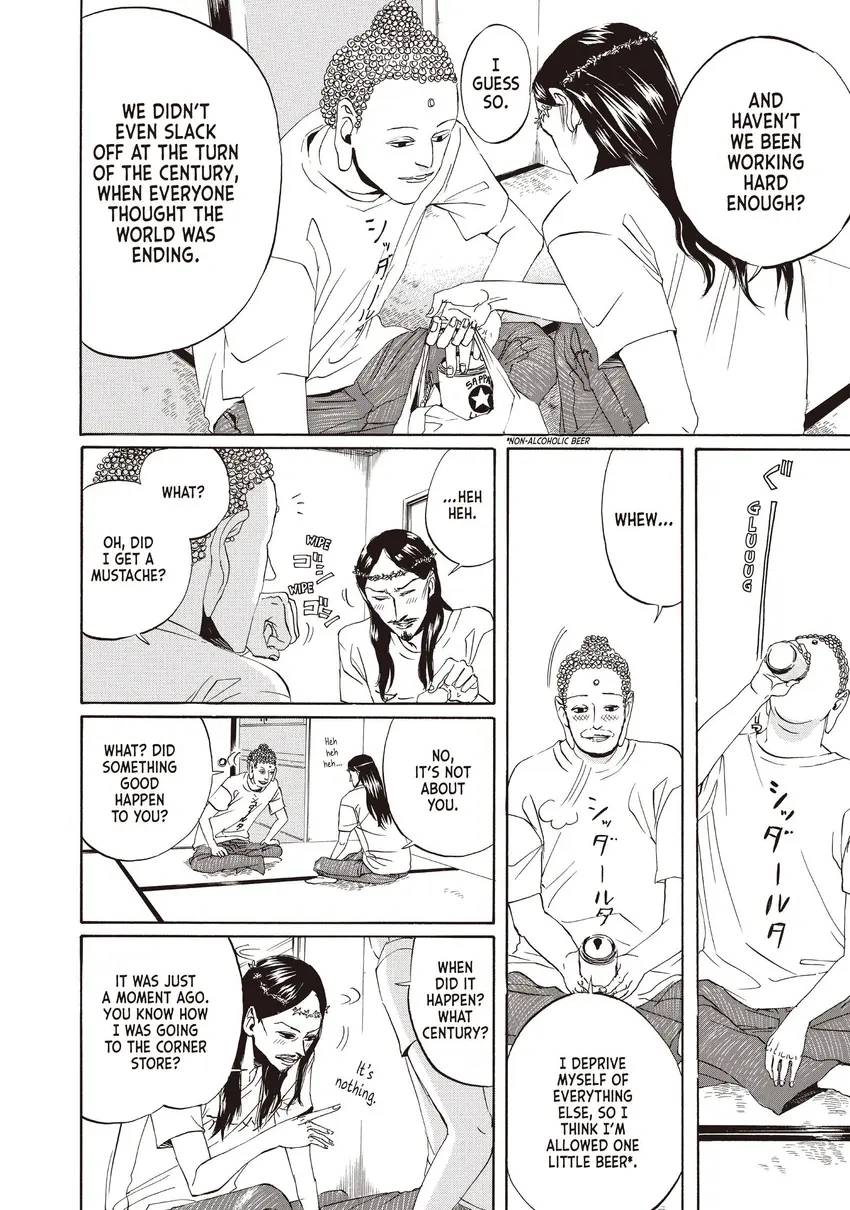 Saint Young Men 1-12
