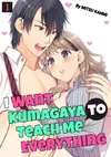 I Want Kumagaya to Teach Me Everything • Chapter 1 • Page ik-page-6030456