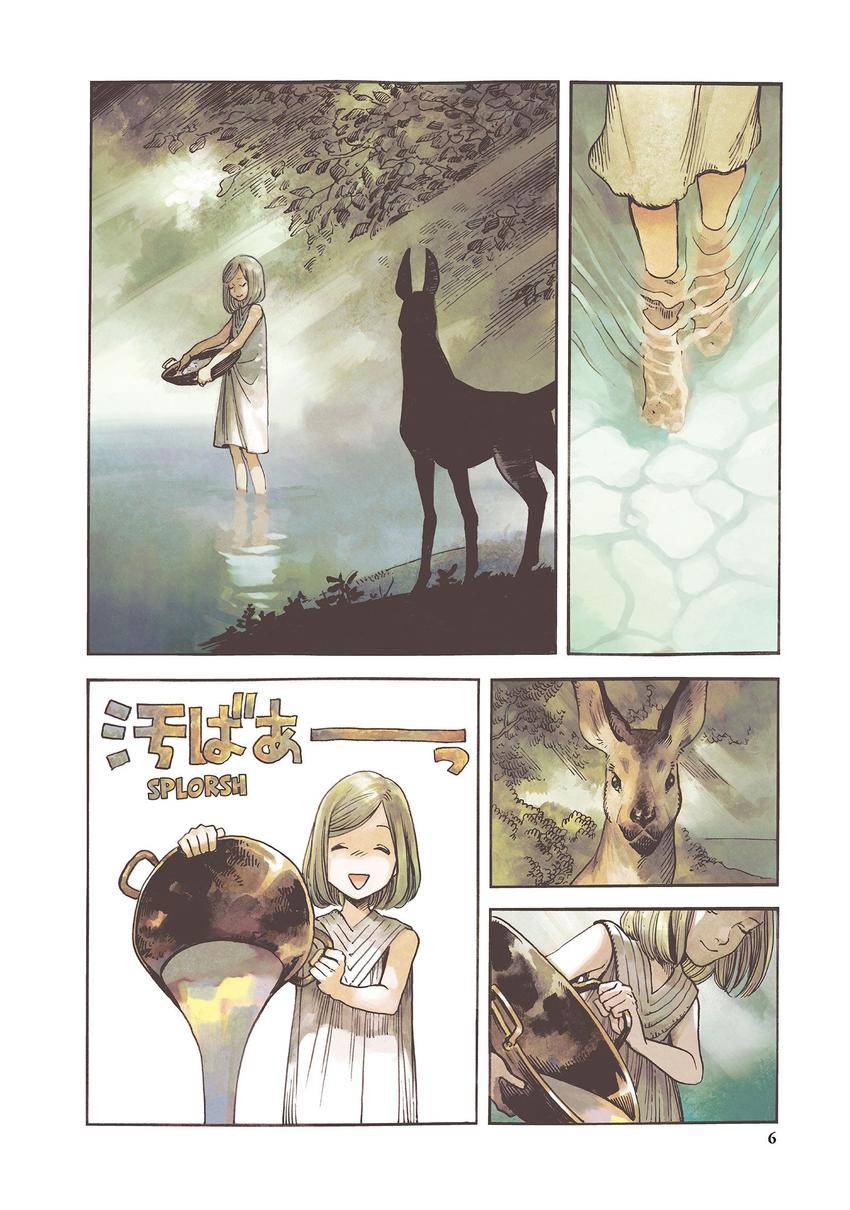 Witch Hat Atelier 1-8