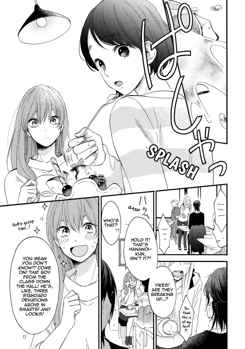 A Condition Called Love 1-11