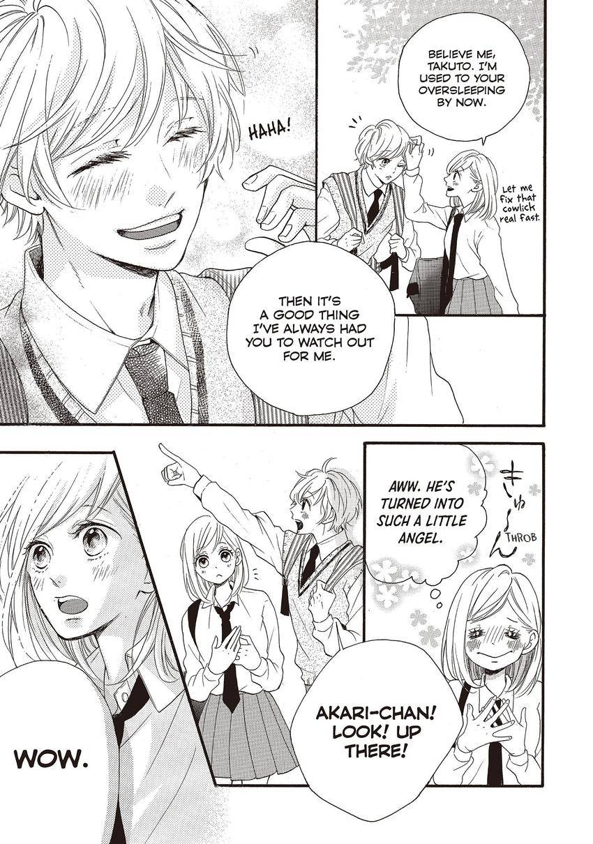 Abe-kun's Got Me Now! 1-9
