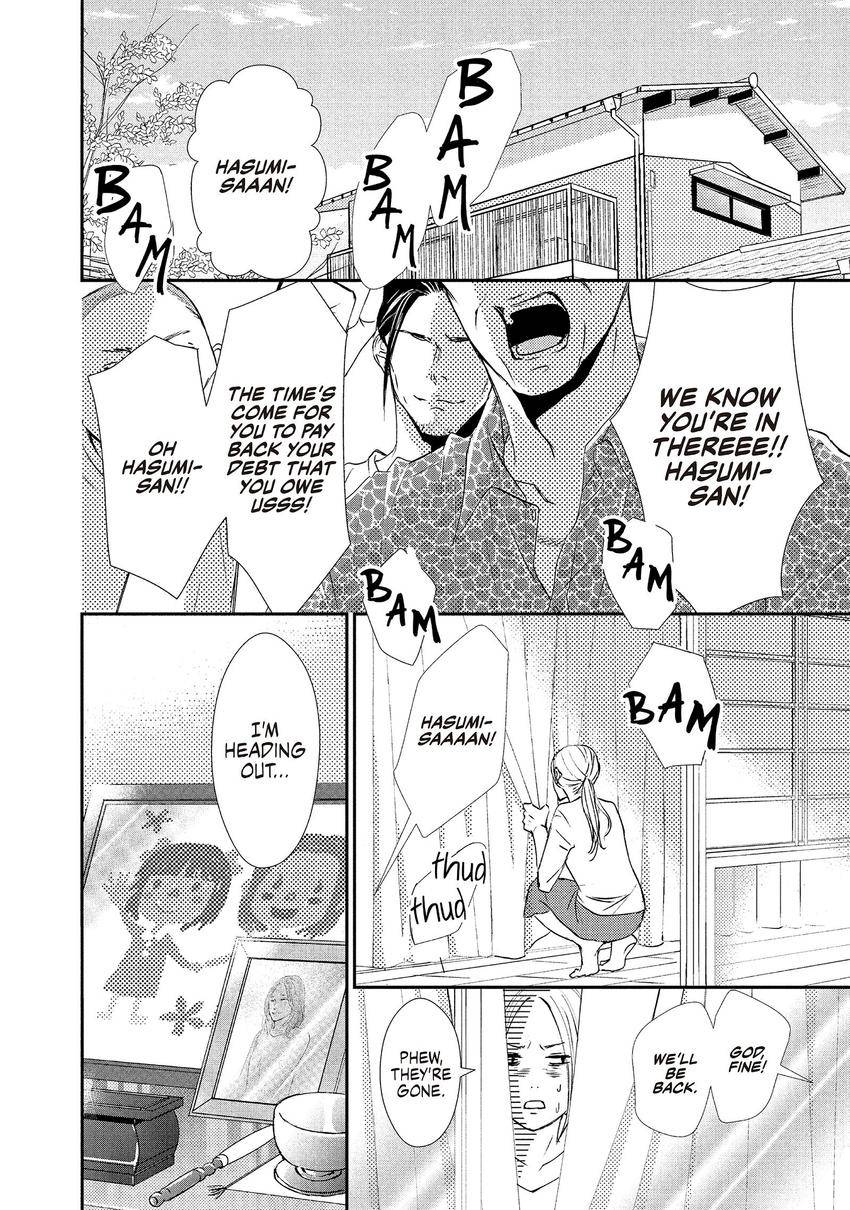 Boss Wife 1-5