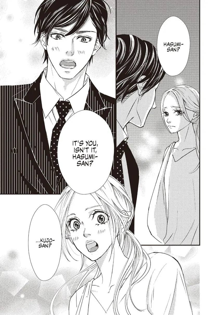 Boss Wife 1-5