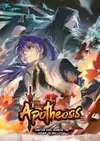 Apotheosis • Season 6 Chapter 1065: Borrow the Power of Red Lotus • Page ik-page-6047420