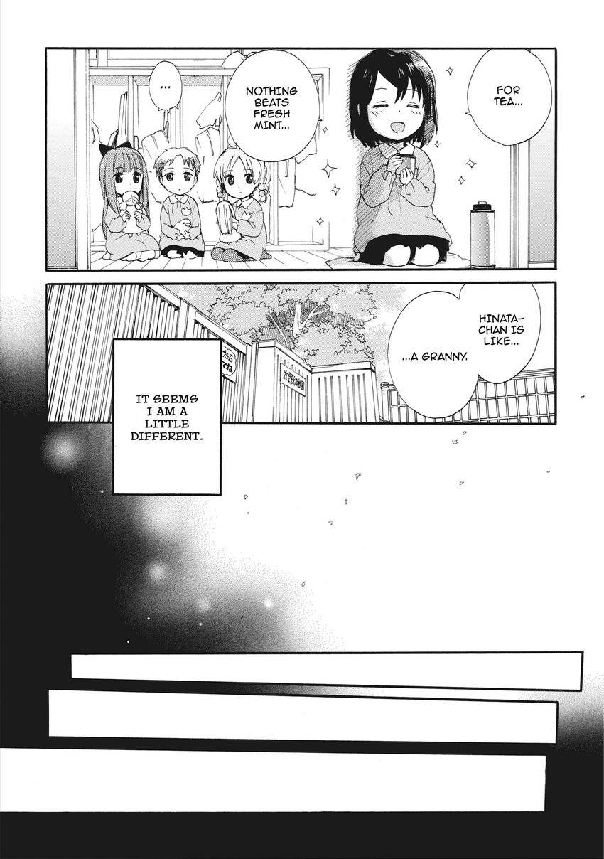 GRANNY GIRL HINATA-CHAN