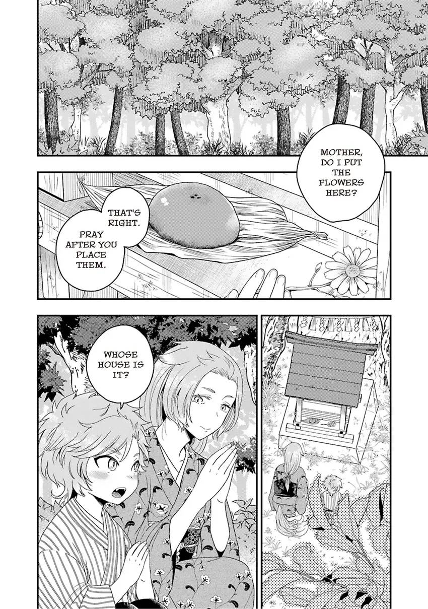 Married to the Dragon God