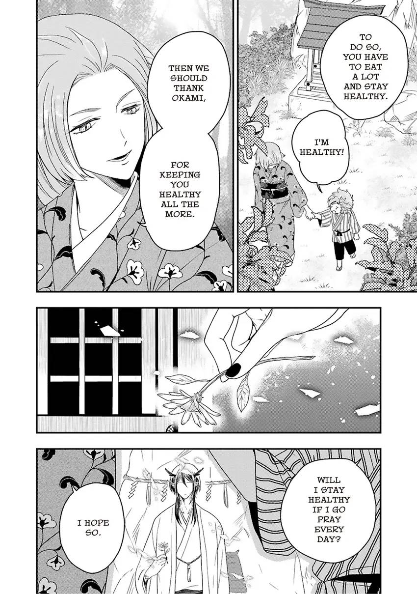 Married to the Dragon God