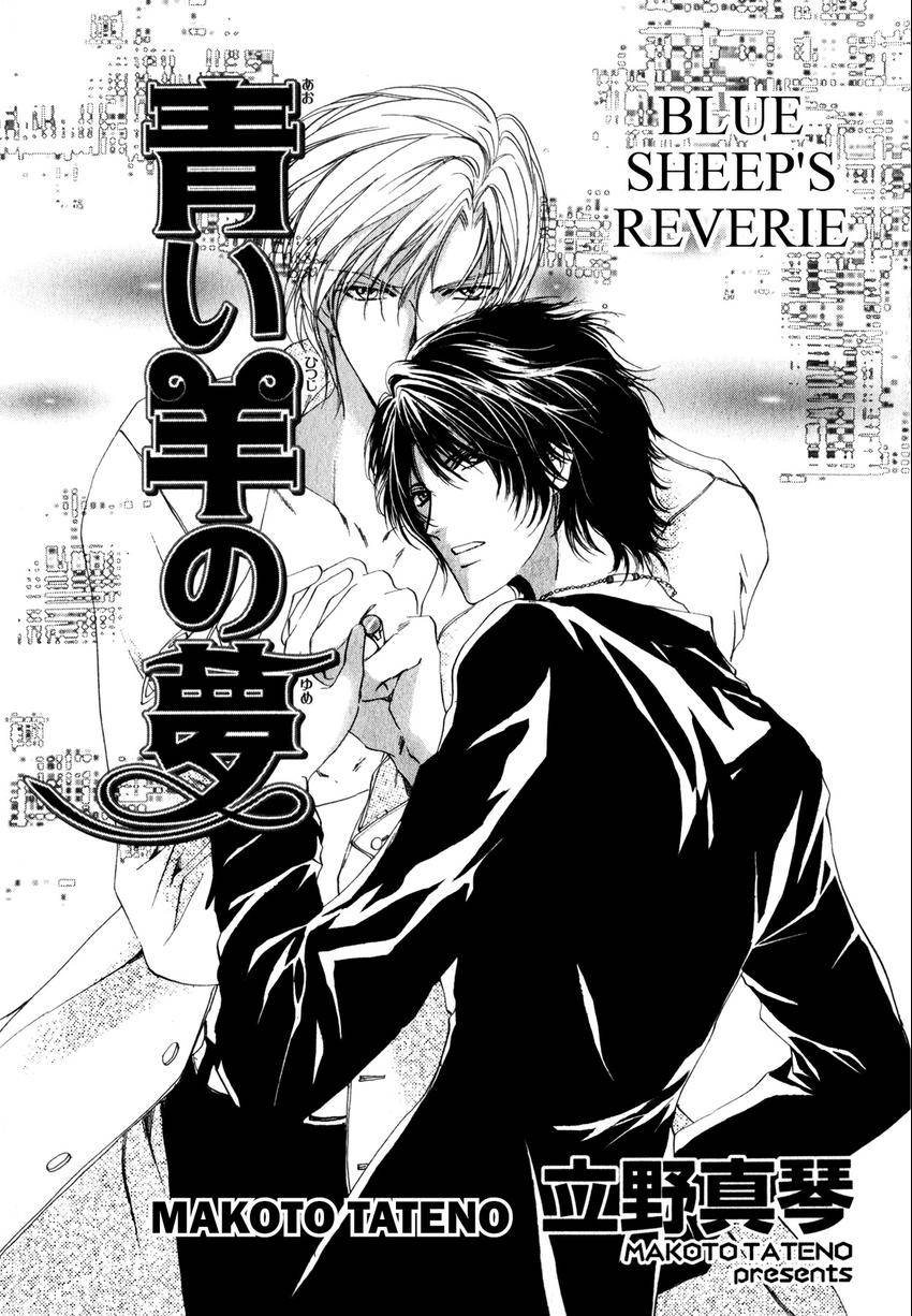 BLUE SHEEP'S REVERIE