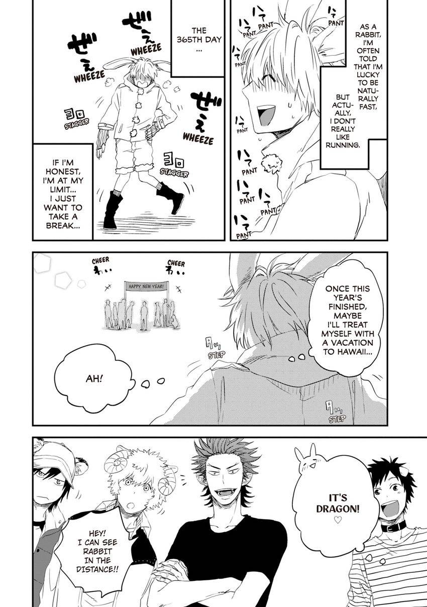 I'm In Love With Toraji