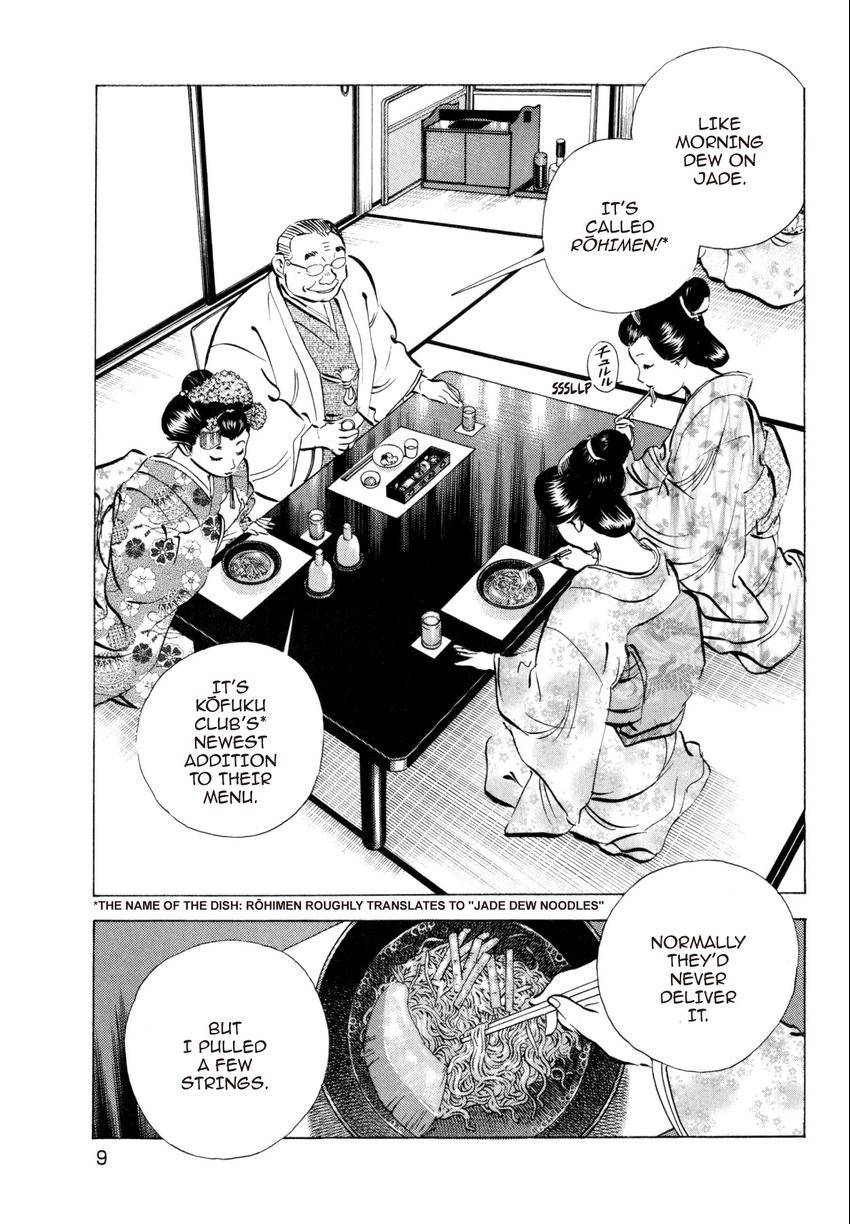 SUPER SHOKU KING