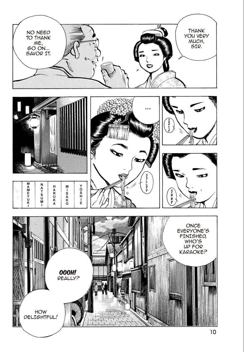 SUPER SHOKU KING