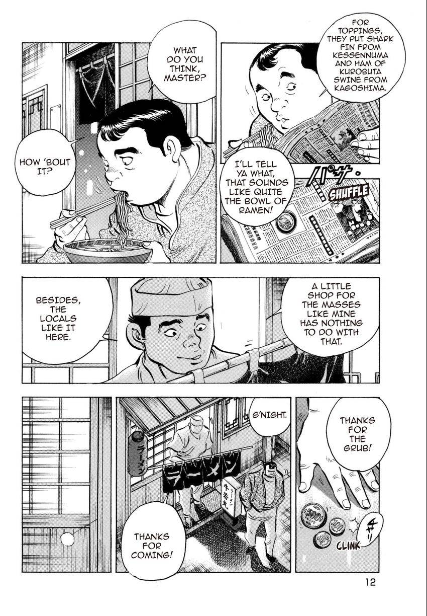 SUPER SHOKU KING