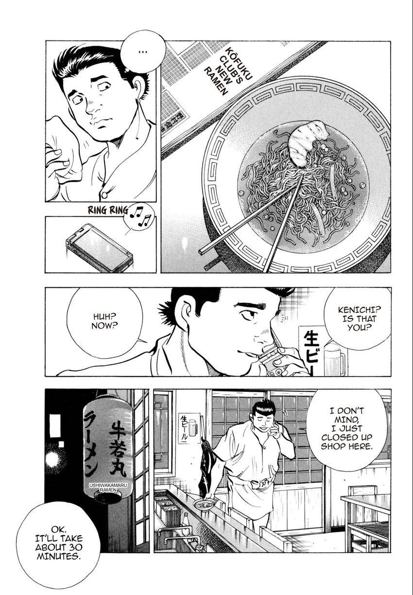 SUPER SHOKU KING